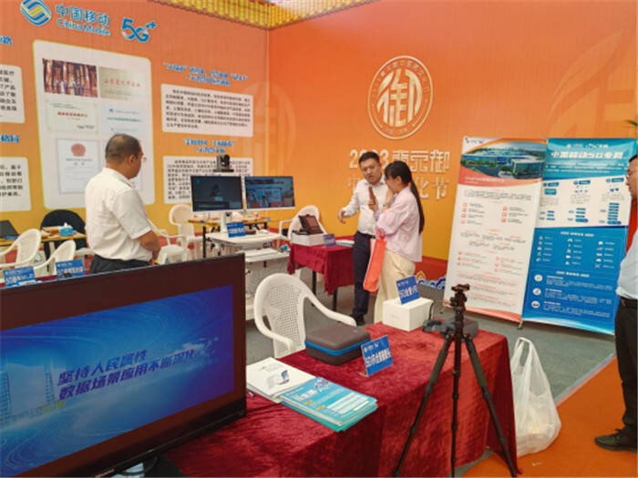 山東移動(dòng)濰坊分公司 以云計(jì)算裝備技術(shù)服務(wù)開(kāi)啟智慧醫(yī)療新時(shí)代