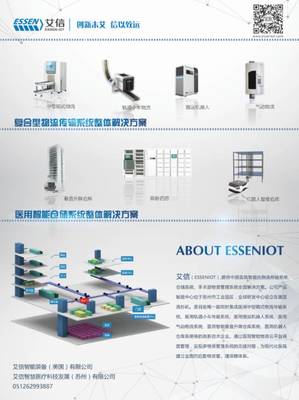 CHCC不容錯(cuò)過(guò)的精彩MV 看艾信如何用云計(jì)算裝備詮釋永無(wú)止境的智慧探索