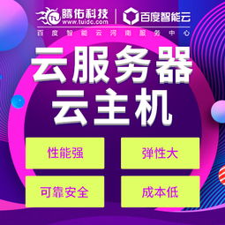 云服務(wù)器租用 游戲行業(yè)配置指南與云計(jì)算技術(shù)服務(wù)賦能